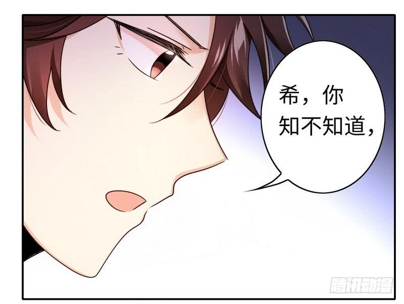 第60话 心疼14