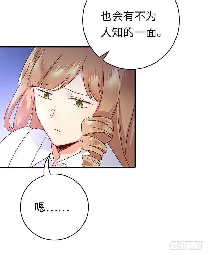 第114话 人不可貌相25