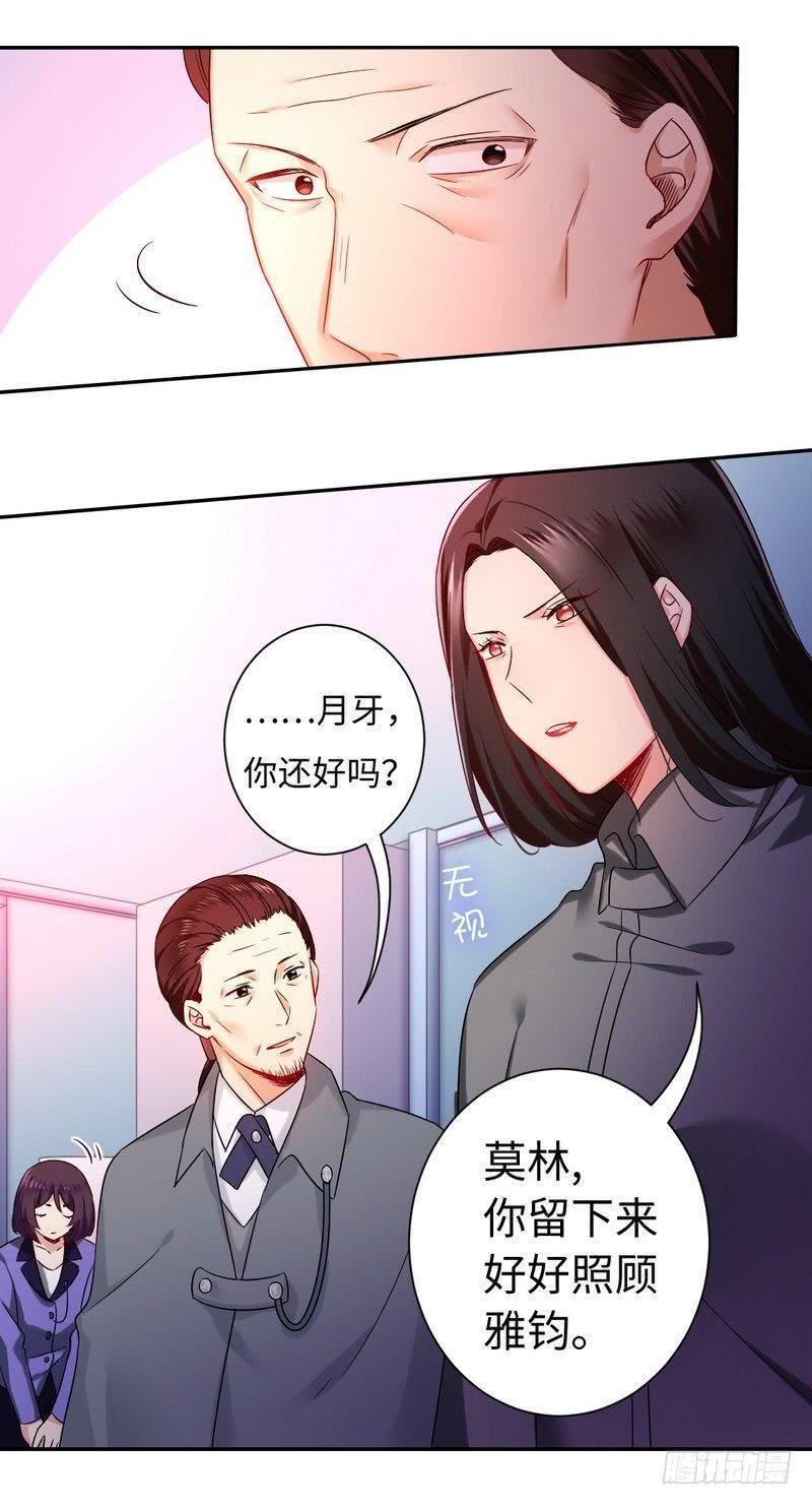 第75话 求婚9