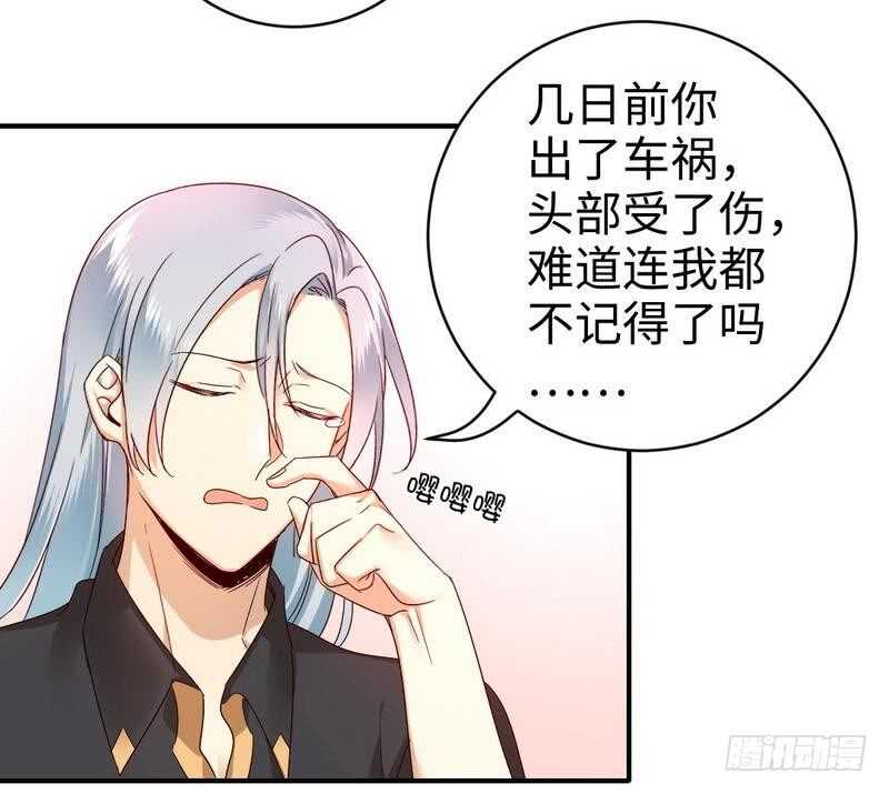 第128话技高一筹3