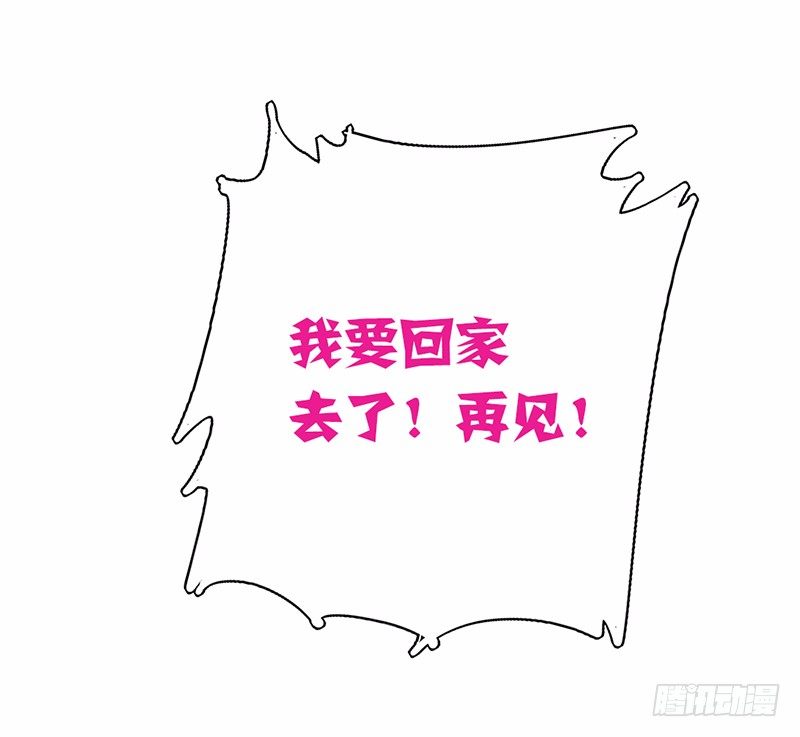 第8话 条件56