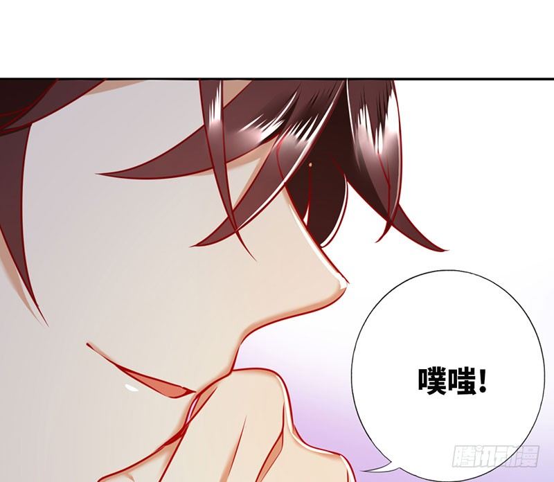 第6话 他笑了37