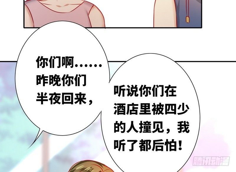 第12话 退婚40