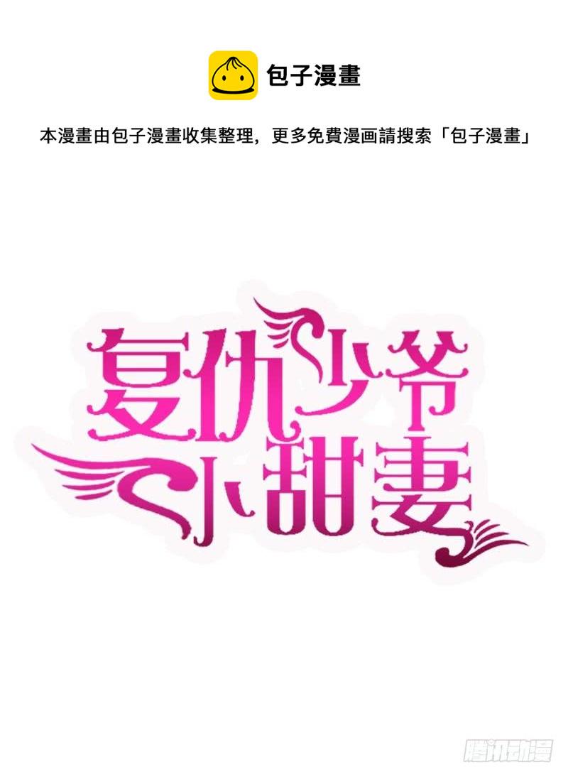 第93话 珍惜眼前人0