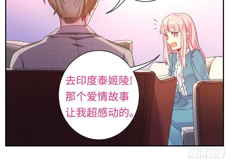 第65话 套话33