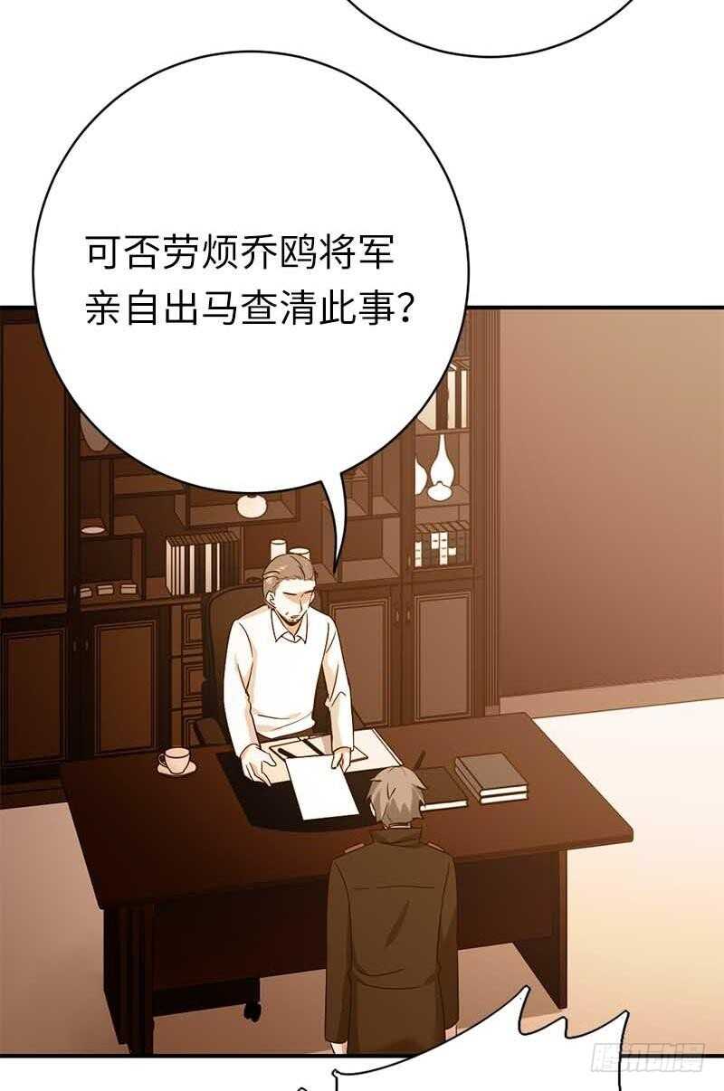 第117话 皇位继承人3