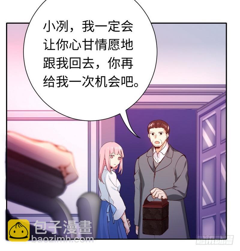 第82话 无法说爱你9