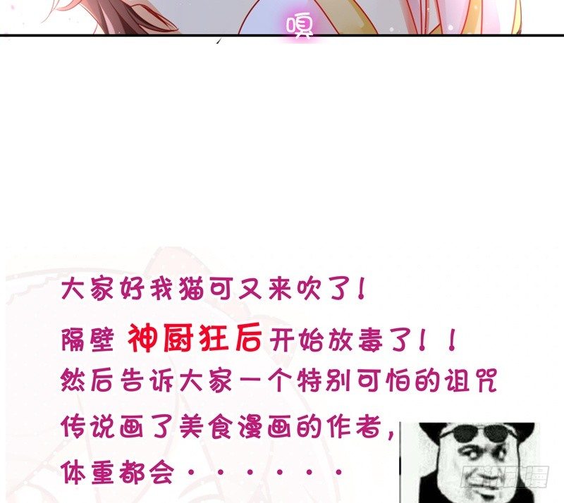 第16话  不走了58