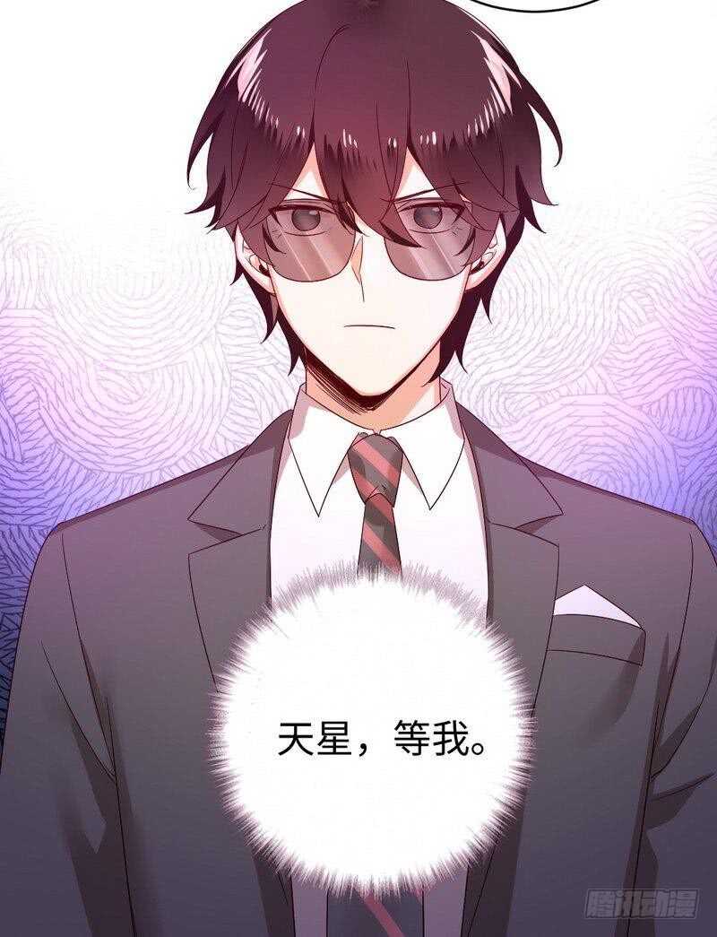 第131话 山雨欲来31