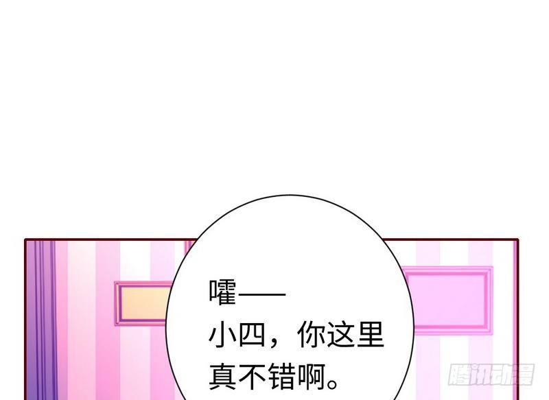 第93话 珍惜眼前人28