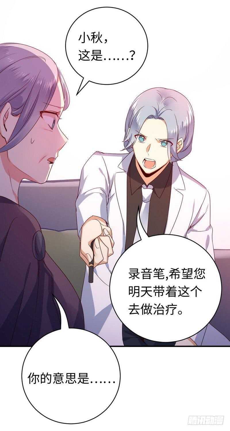 第131话山雨欲来9