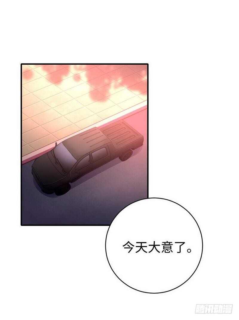 第118话阴谋逼近29
