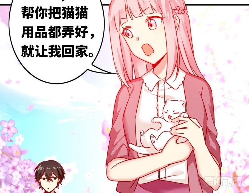 第15话 珍惜22