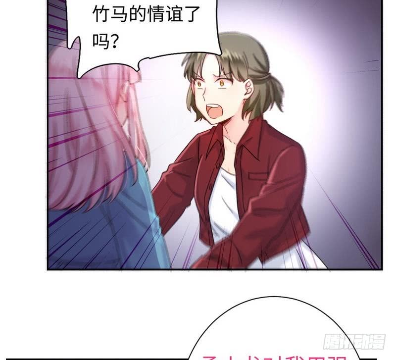 第65话 套话14