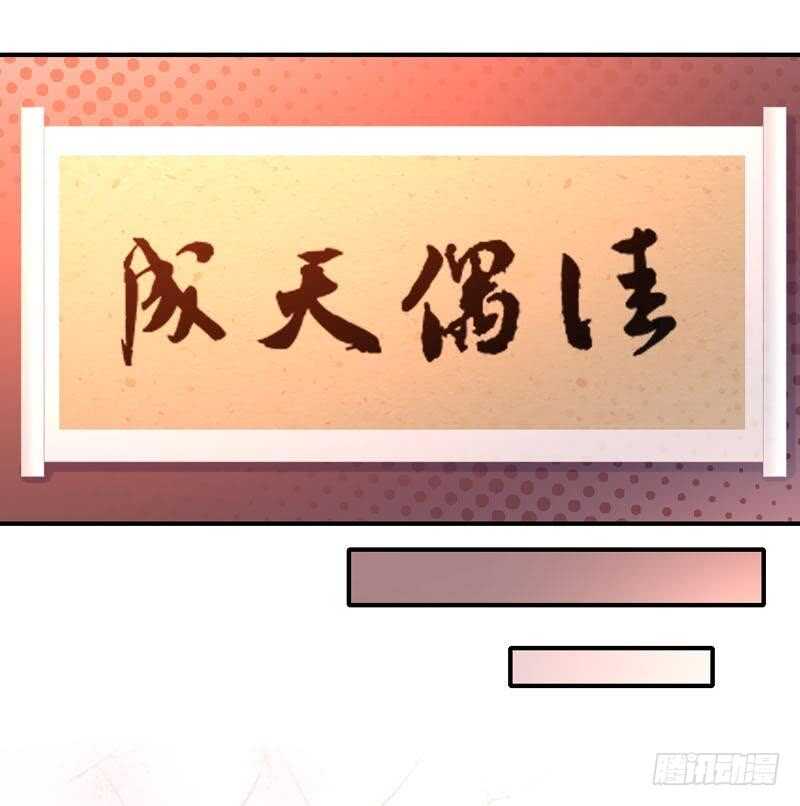 第121话佳偶天成34