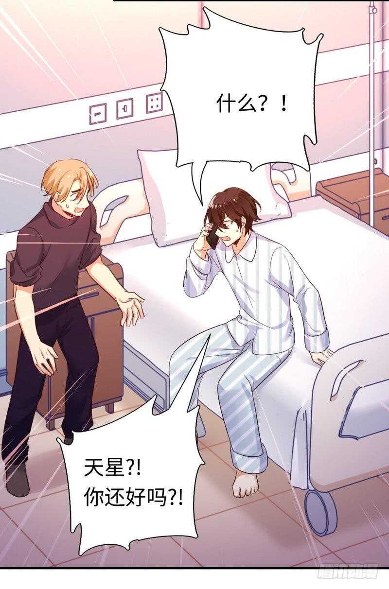 第129话舍不得忘掉你24
