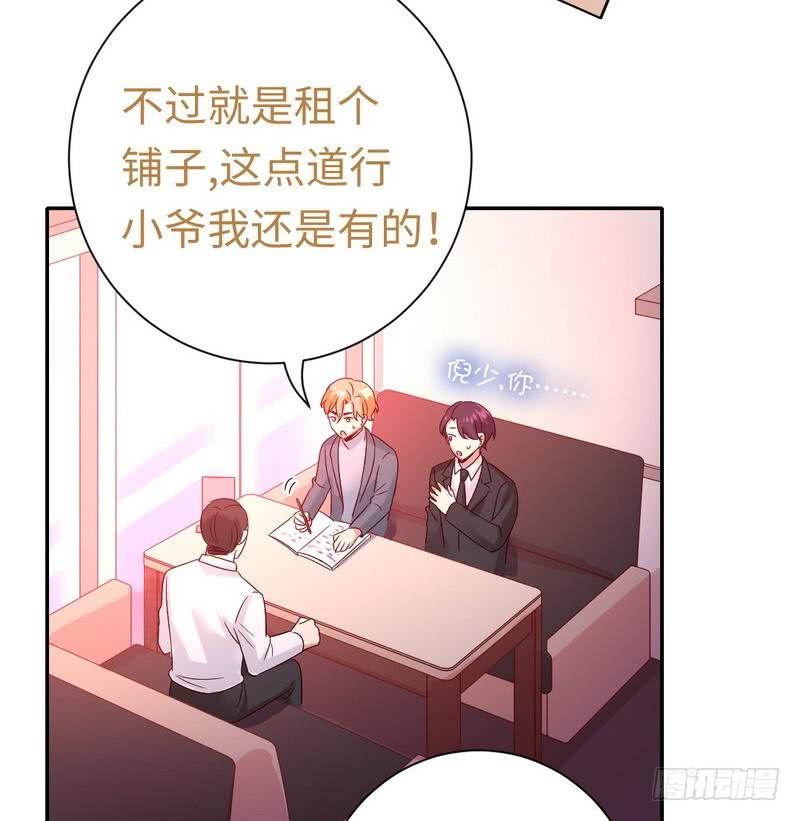 第95话 反被坑22