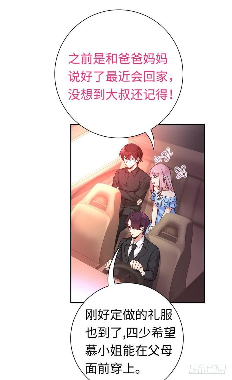 第110话 回家吧21