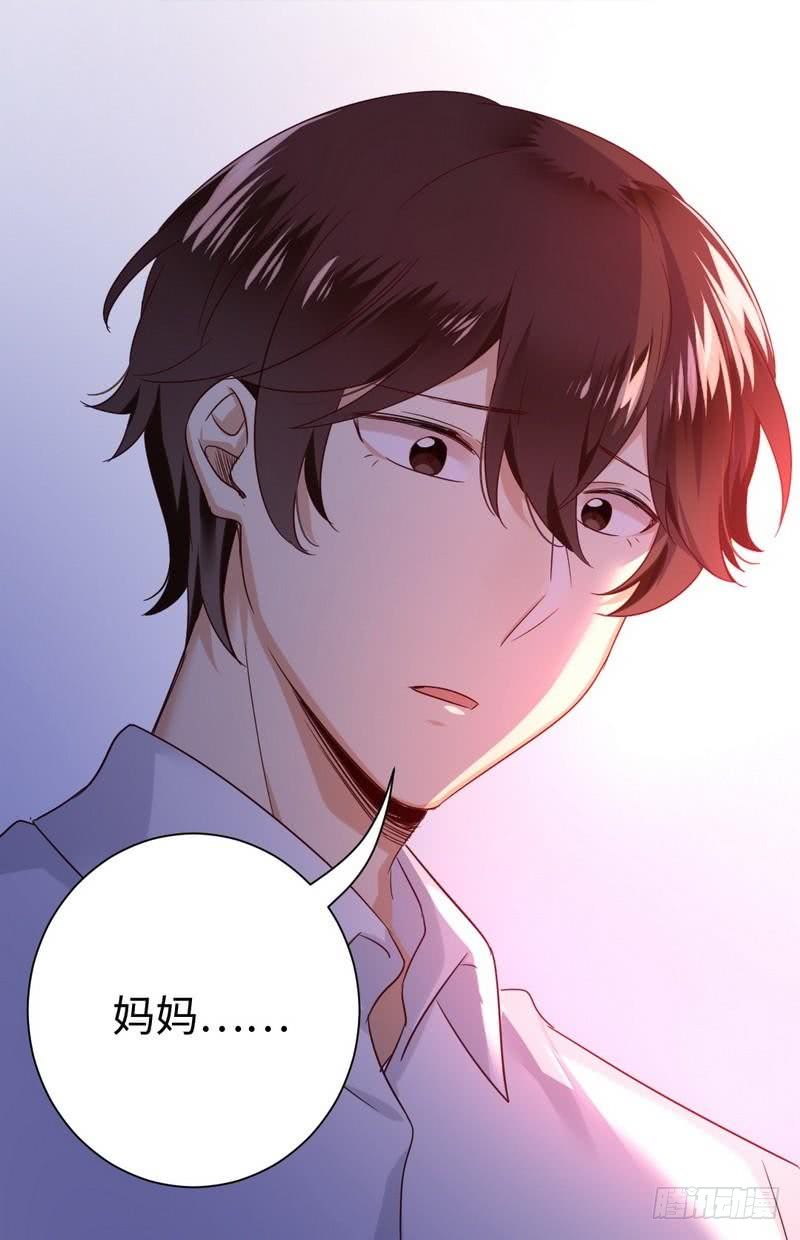 第86话 那么爱你25