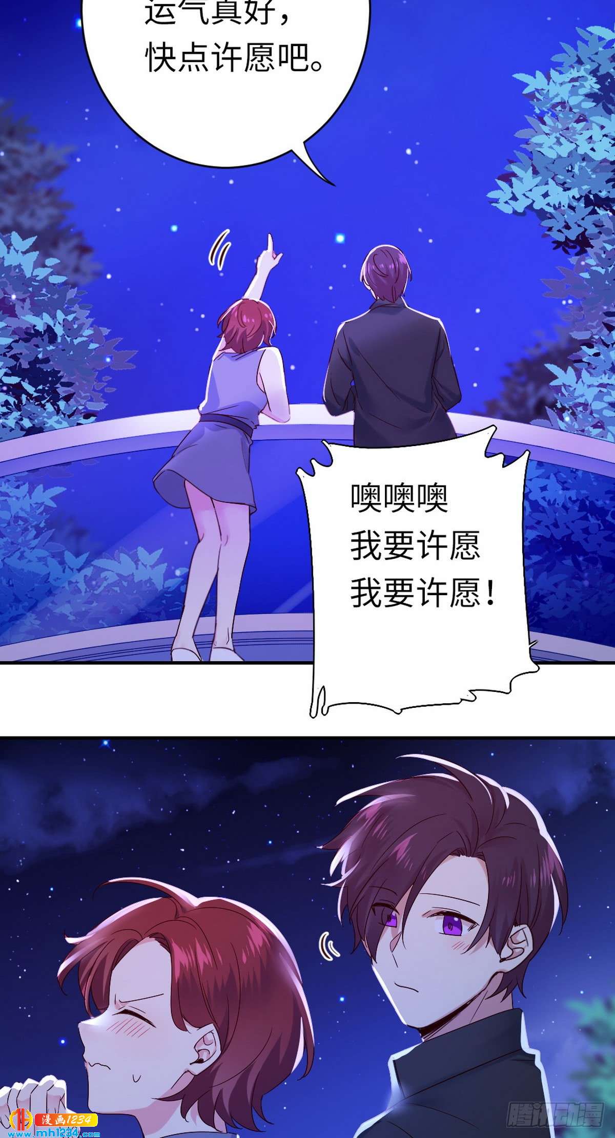 第145话心意19