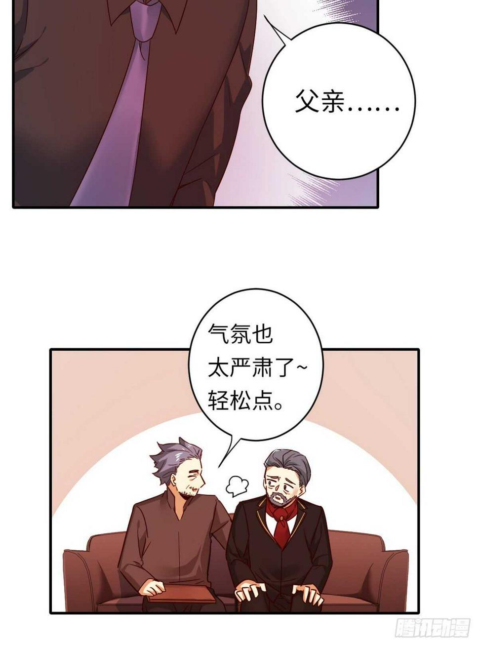 第142话 两全其美18