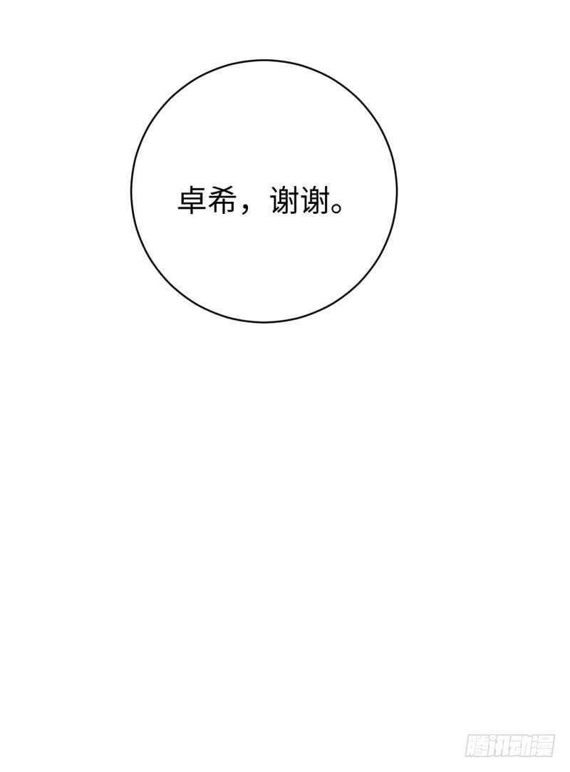 第123话 求救信号37