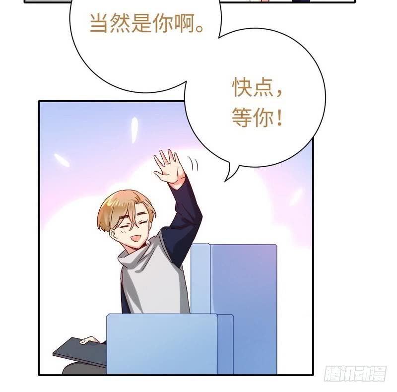 第97话 唯一心爱的人5