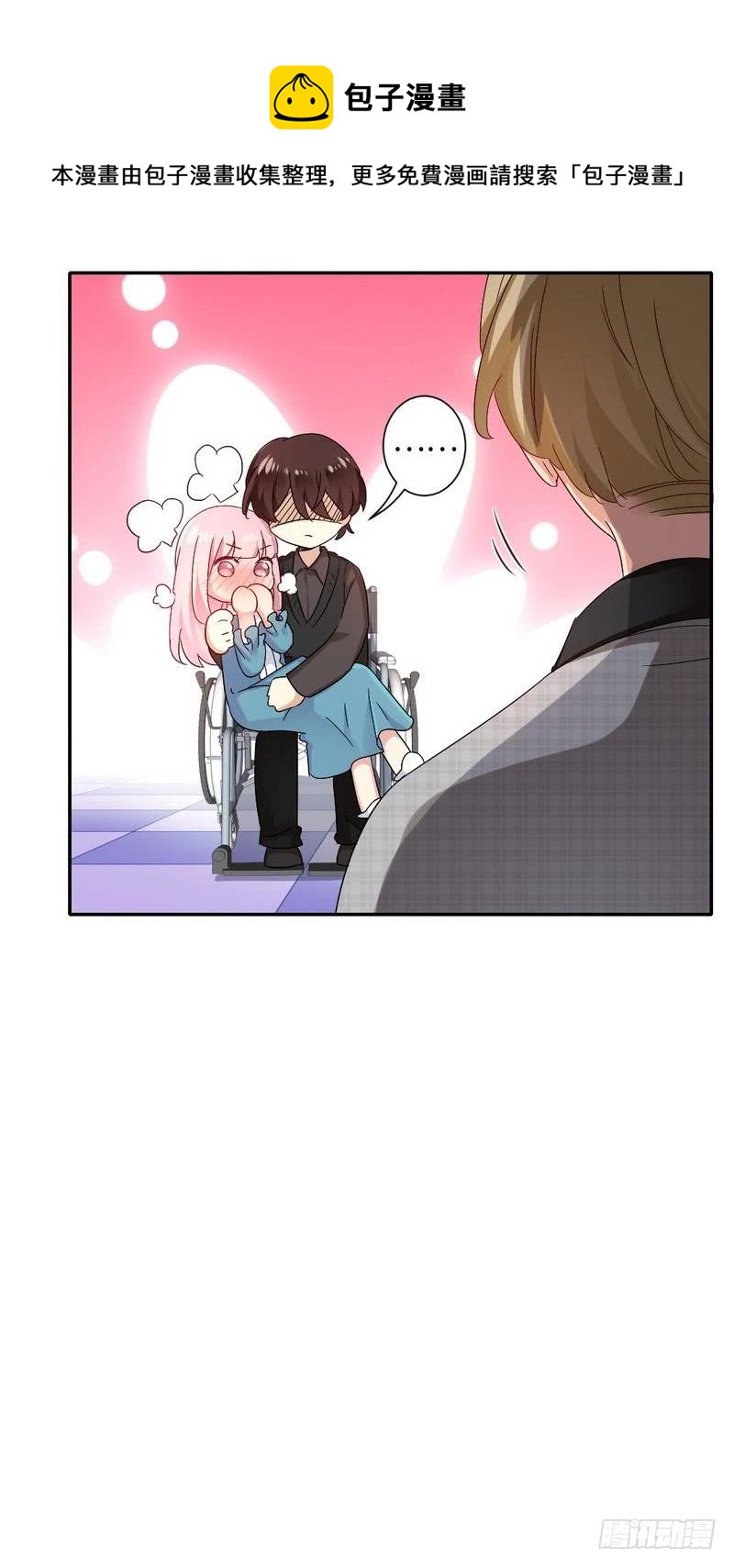 第66话 告白26