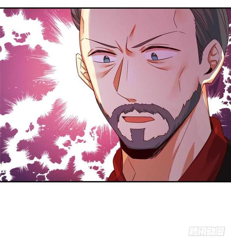 第141话 大皇子的罪名14