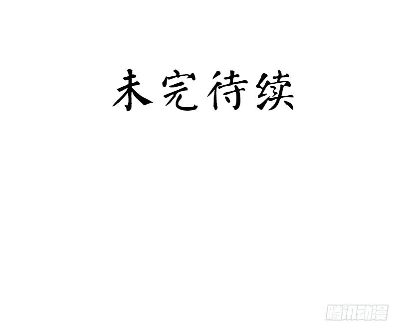第17话 怀疑58
