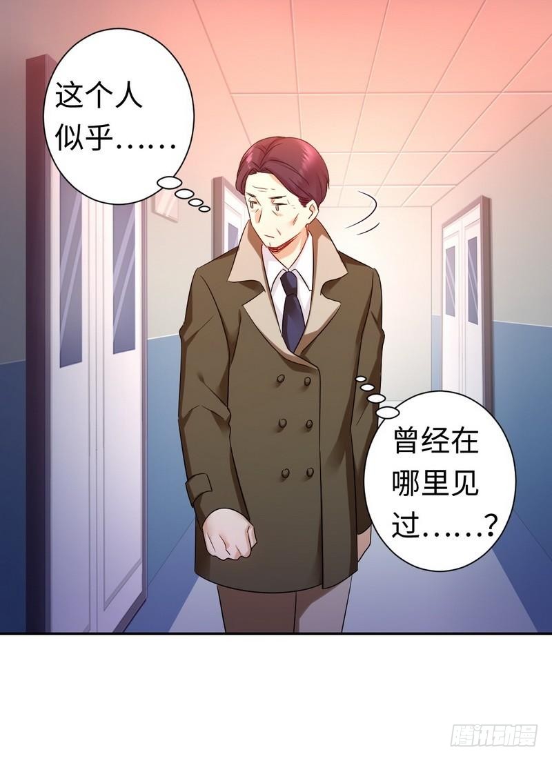 第74话 转移话题的方式18