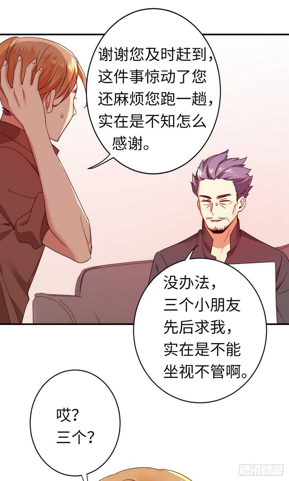 第142话 两全其美25