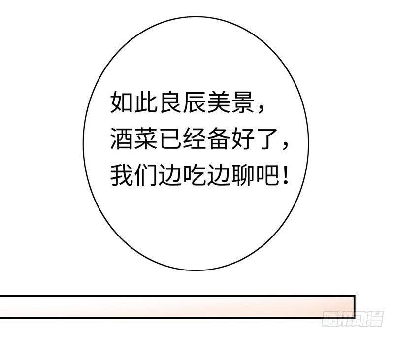 第54话 真心的爱22