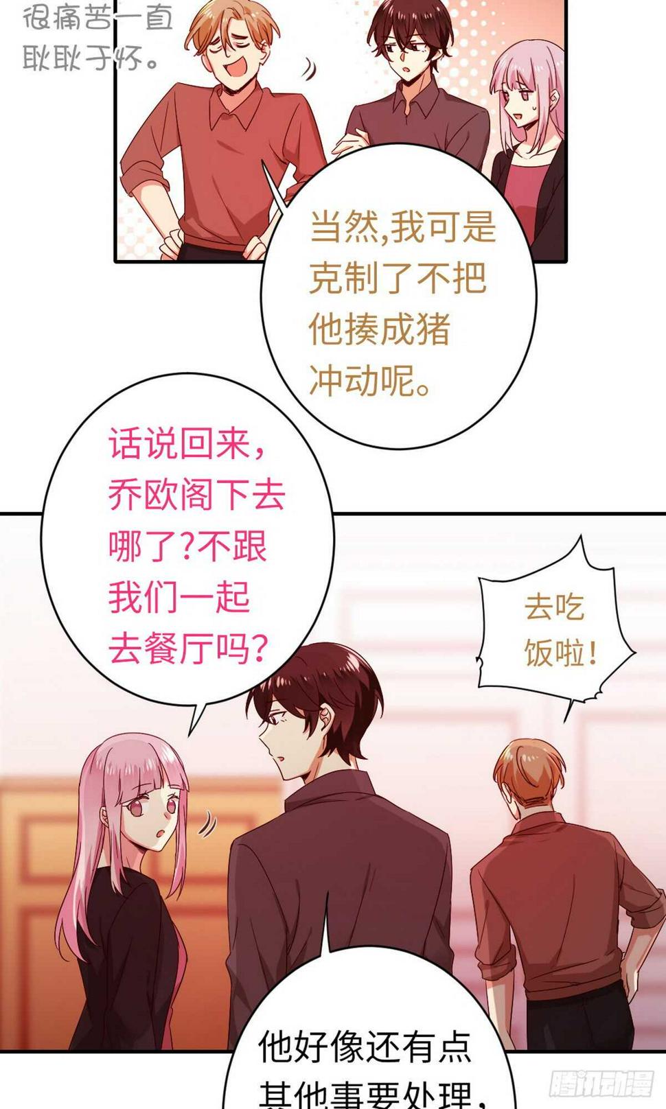 第143话我的女儿14