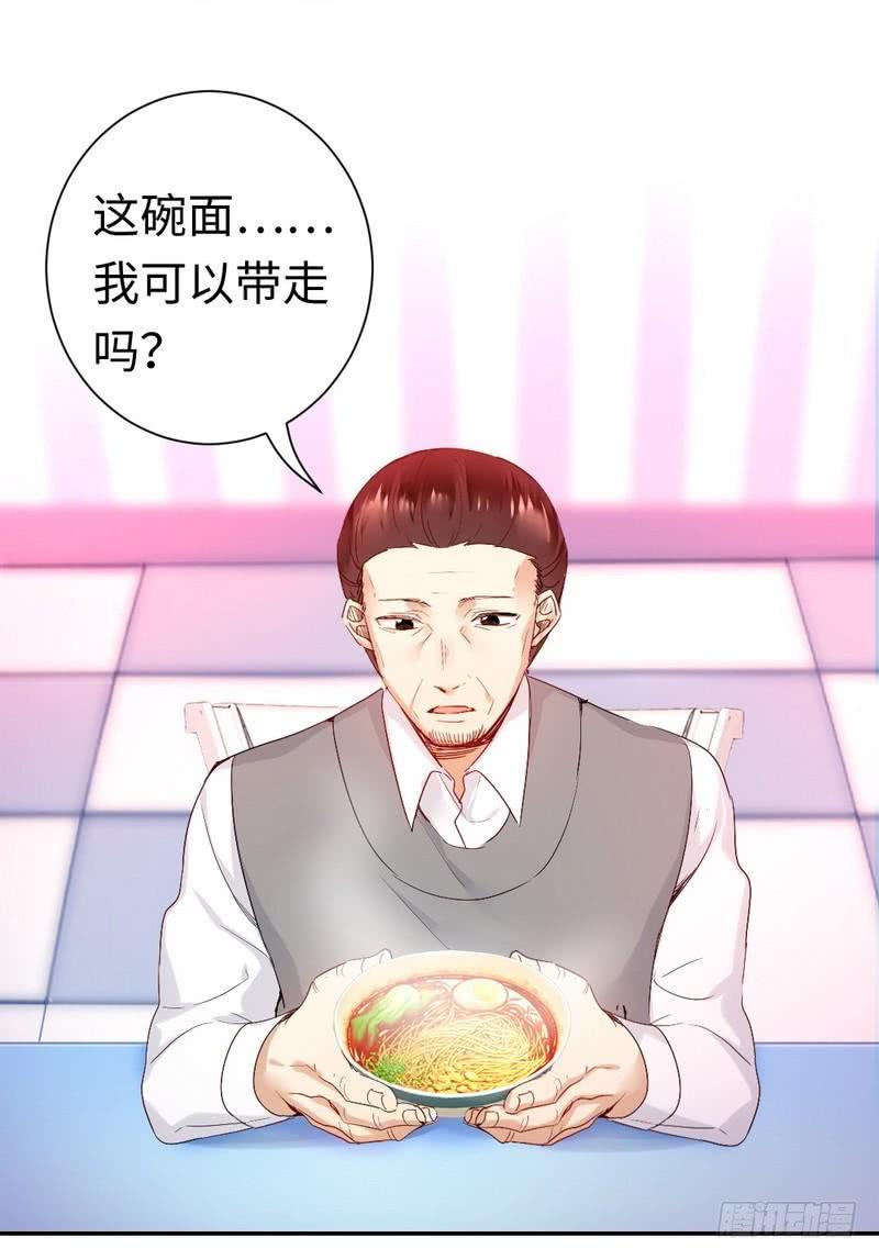 第82话 无法说爱你2
