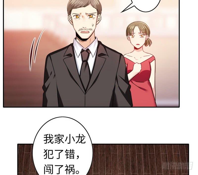 第53话 婚前协议15