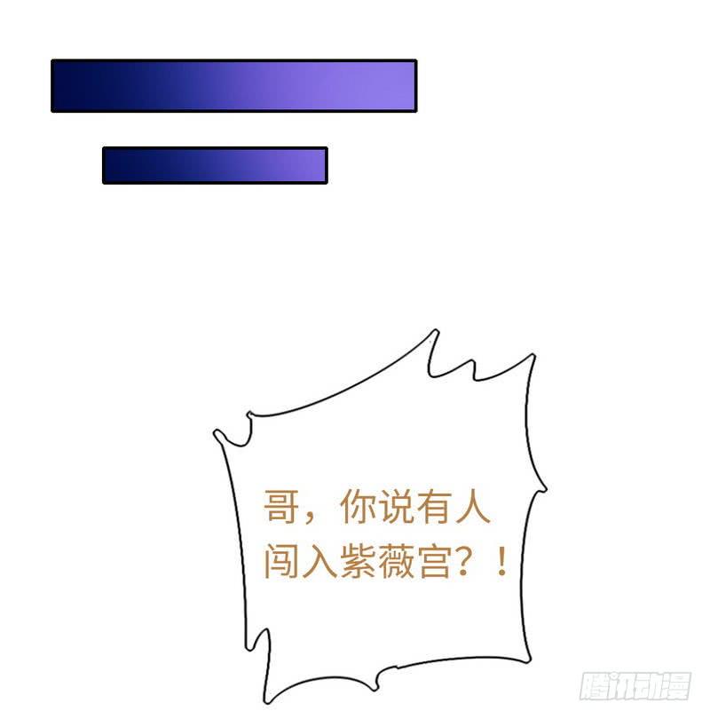 第106话 危机涌动21