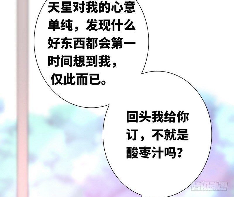 第13话 上门42