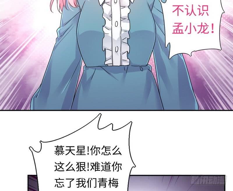 第65话 套话13