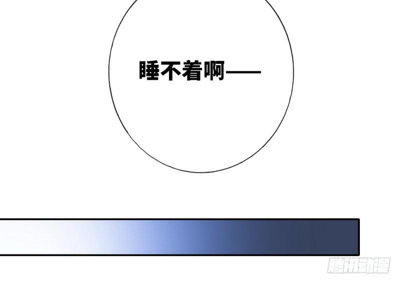 第10话 青梅竹马30