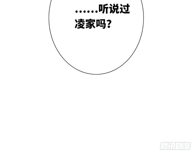 第12话 退婚10