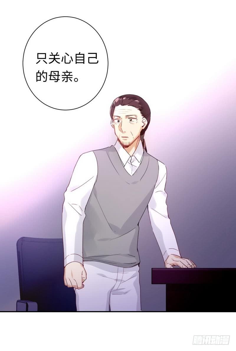 第79话 怨恨25