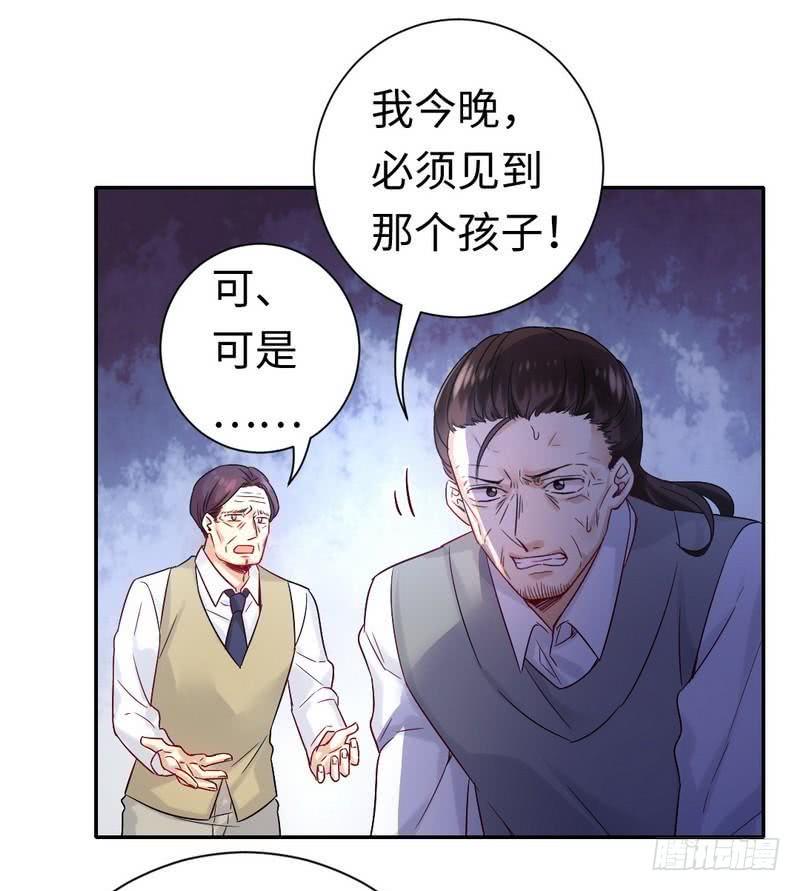 第80话 偷窥的老父亲3