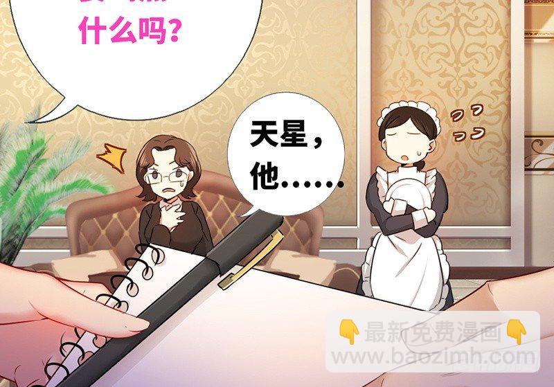 第5话 考验45