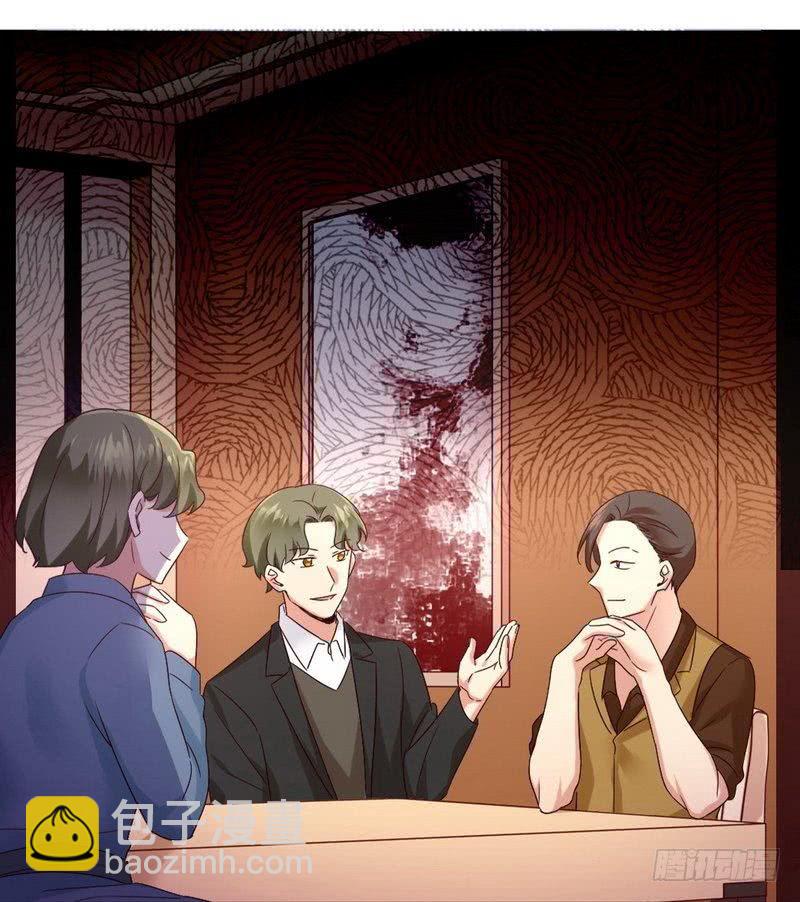 第97话 唯一心爱的人28