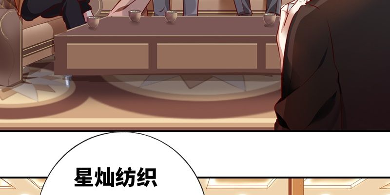 第2话 娶36