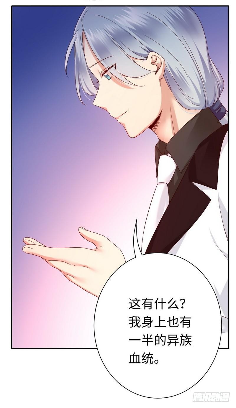 第88话 有人来访18