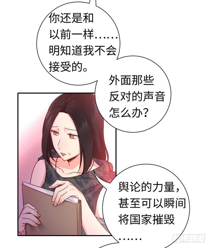 第105话 自己的幸福20