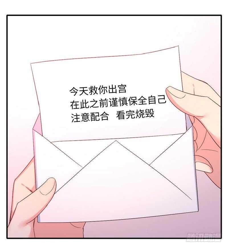 第133话逃走5