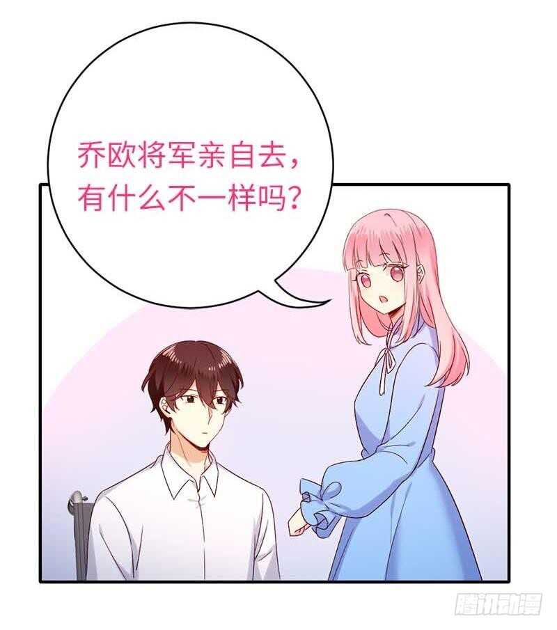 第117话 皇位继承人22